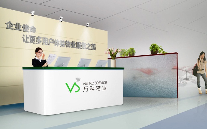 公司前臺(tái)設(shè)計(jì)效果圖展示