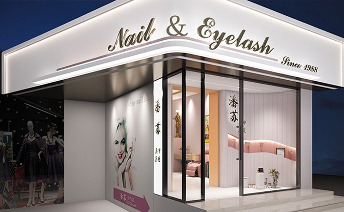 美甲店設(shè)計裝飾效果圖片